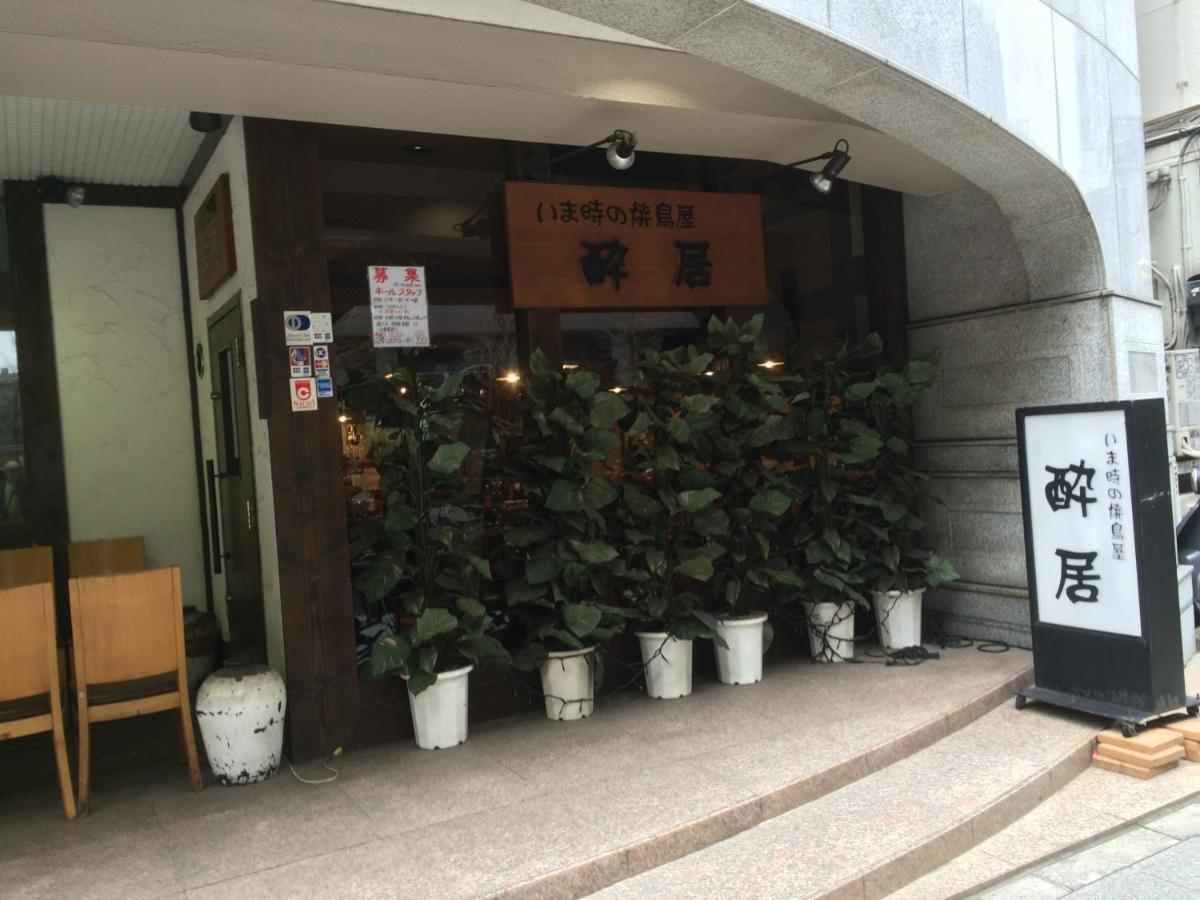 東京都 Pencil House - 10 Mins Walk To Shinjukuヴィラ エクステリア 写真